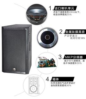 舞臺(tái)音響設(shè)備工程 產(chǎn)品優(yōu)勢(shì)