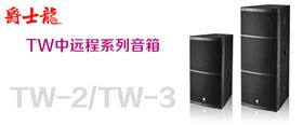 舞臺音響燈光設備應該如何進行保養