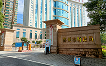 爵士龍音響護(hù)航郴州市財(cái)政局會(huì)議室系統(tǒng)